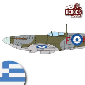 1/144 Spitfire MK.IXc | Hellenic Air Force | ONE SHOT DECAL