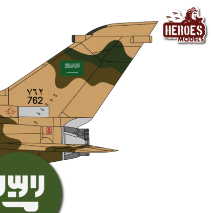 1/144 Tornado Mk.1 | 7th Sqn. RSAF | ONE SHOT DECAL - Image 2